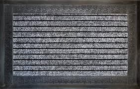 (AGOTADO) FELPUDO GOMA MOQUETA 60x90 ARTICO